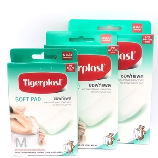 Tigerplast soft pad  ซอฟท์แพด พลาสเตอร์ปิดแผลชนิดผ้าก๊อซ มีไซด์ P1 ,P2,P3,P4