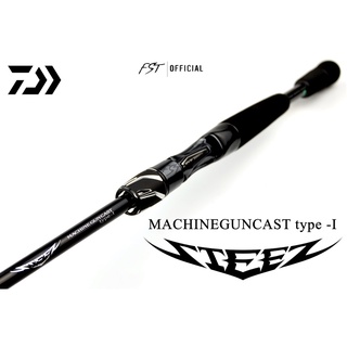 คัน Daiwa Steez MACHINEGUNCAST type-I ของแท้ประกันศูนย์ไทย