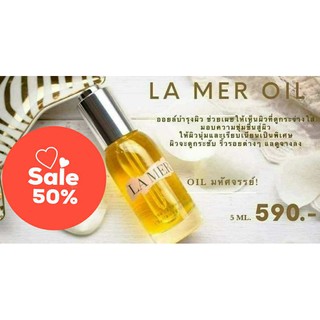 🔥ถูกที่สุด! 🔥Lamer renewal oil 5 ml.