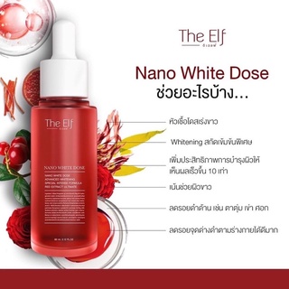 พร้อมส่ง❤️The Elf Nano White Dose ดิเอลฟ์นาโนไวท์โดส 60ml.