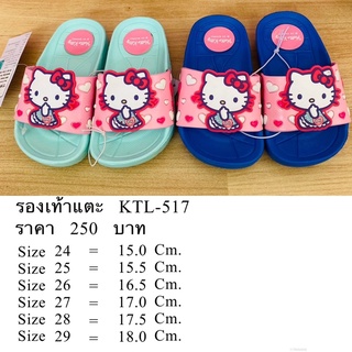 🎀รองเท้าแตะ HELLO KITTY🎀