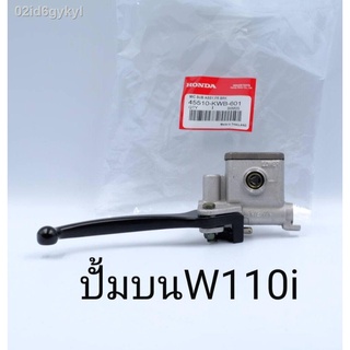 ปั้มบนนิชชินW110i WAVE110i แท้ Honda