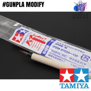 TAMIYA 87029 Blunt Brush (Short) พู่กันขนม้าปลายแหลม