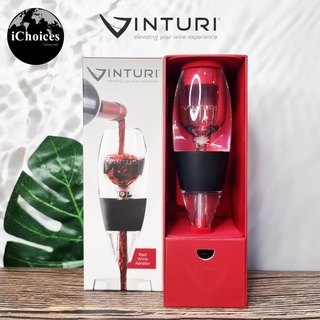 [Vinturi] Wine Aerator Decanter Pourer Spout Set อุปกรณ์เติมอากาศไวน์ สำหรับไวน์แดงและไวน์ขาว