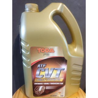 น้ำมันเกียร์ TODA CVT(5L) สังเคราะห์แท้ 100% เหมาะกับเกียร์ CVT ทุกรุ่น