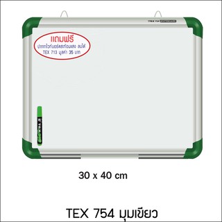 TEX 754 กระดานไวท์บอร์ด ขนาด 30x40 ซม.