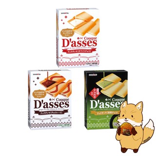 Couque Dasses Cookies 70g คุกกี้ญี่ปุ่น Dasses ช็อคโกแลต ขนมญี่ปุ่น