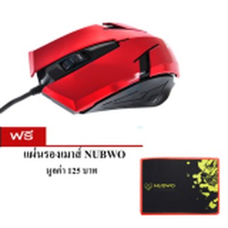 MD-TECH เมาส์ USB Optical Mouse MD-TECH (MD-60) Red/Black ฟรี แผ่นรองเมาส์