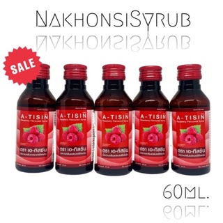 🔥A-TISIN  น้ำหวานกลิ่นราสเบอร์รี่เข้มข้น 60ml. 5 ขวด เลขอย 74-2-00563-2-0007