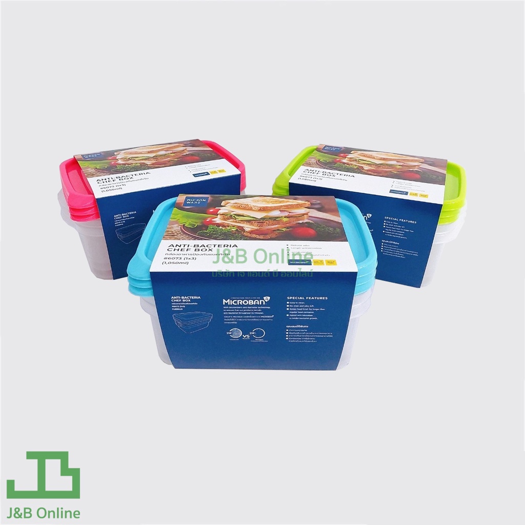 กล่องพลาสติกเหลี่ยม Super lock 1050ml (บรรจุ 3 อัน) เซฟบ็อค คละสี (ก13.5xย20.3xส7cm)