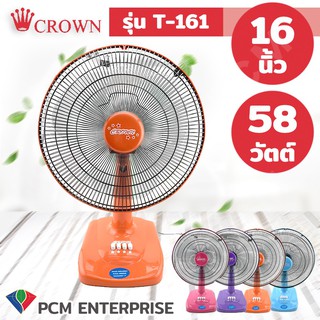 CROWN [PCM] พัดลมตั้งโต๊ะ 16 นิ้ว ปรับได้ 3 ระดับ รุ่น T161