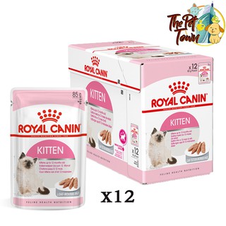 Royal Canin Kitten Pouch  โรยัลคานิน สำหรับลูกแมวอายุ 4-12เดือน  85g x12ซอง