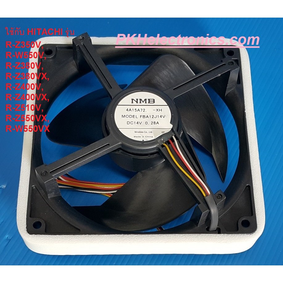 มอเตอร์พัดลม ตู้เย็น HITACHI-PTR-W720FMX*064 ใช้กับรุ่น R-Z350V,R-W550V,R-Z380V,R-Z380VX,R-Z400V,R-Z