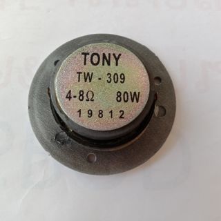 ลำโพงทวิสเตอร์ TONY 3นิ้ว TW-309 4-8 OHM 80W