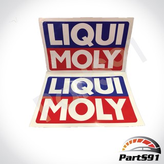 สติ๊กเกอร์ LIQUI MOLY ไซต์ใหญ่ 2แผ่น เหมาะสำหรับแก้มท้ายรถกระบะทุกรุ่น