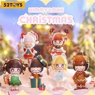 ★Hgtoys★[Optional] [ ] ของเล่นตุ๊กตา Kimmy &amp; Miki 2020 ของขวัญคริสต์มาส 52 ชิ้น