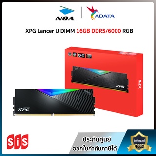 RAM (แรม) XPG Lancer U DIMM 16GB DDR5/5200 RGB