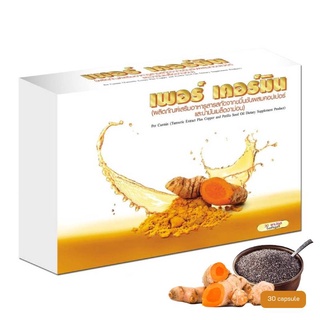 ( ของแท้ 100 % ) Per curmin 30 capsules เพอร์ เคอร์มิน 30 แคปซูล