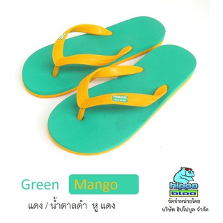 Hippo bloo รองเท้าแตะฮิปโปบูล Green Mango เขียวหยก / เหลือง หู เหลือง