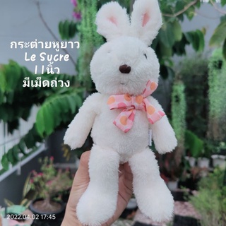 #ตุ๊กตา #กระต่ายหูยาว #Le #Sucre #11นิ้ว  #มีเม็ดถ่วง #White #Bunny #ลิขสิทธิ์แท้ #หายาก #งานใหม่ #ขนนุ่มสวย #สีขาว