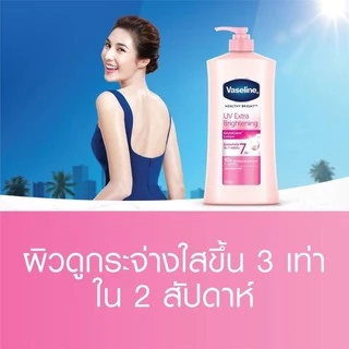 วาสลีนปั๊ม Vaseline ชมพู วาสลีน เอ็กซ์ตร้า ไบรท์เทนนิ่ง 300-500 มล.ดีพ รีสโตร์ Deep restore