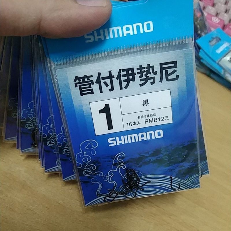 อิเซม่ามีห่วง shimano ตัวเบ็ดชิมาโน่