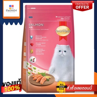 สมาร์ทฮาร์ท อ.แมว แซลมอน 7 กก.SMARTHEART CAT SALMON 7 KG