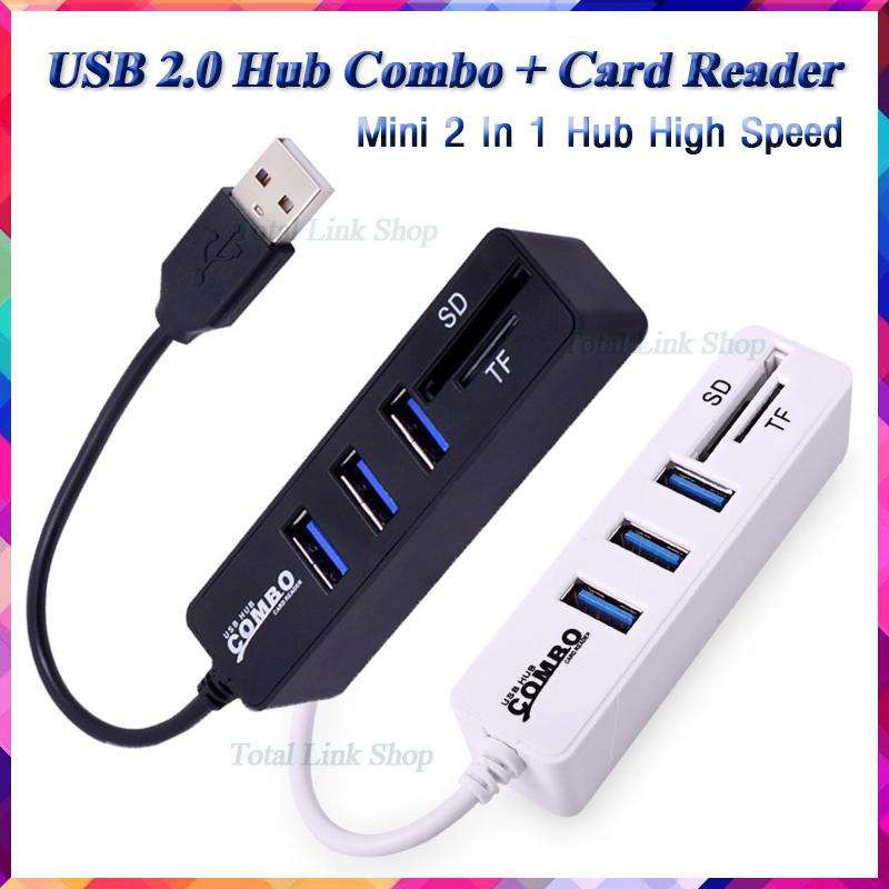🔥 อุปกรณ์เพิ่มช่อง USB+การ์ดรีดเดอร์ เชื่อมต่อคอมฯใช้ได้เลย USB2.0 Hub Combo+Card Reader