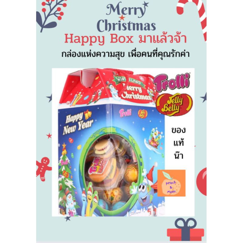 Trolli &amp; Jelly belly Happy New Year &amp; Merry Christmas Happy Boxค่า ของแท้ ของขวัญสำหรับคนที่คุณรัก