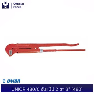 UNIOR 480/6 จับแป๊ป 2 ขา 3" (480) | MODERTOOLS OFFICIAL