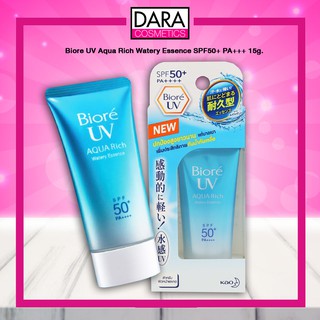 ✔ถูกกว่าห้าง✔  Biore UV Aqua Rich Watery Essence บิโอเร กันแดด เอสเซนส์ สูตรน้ำ SPF50+ / PA+++ Size 15g. ของแท้ #บีโอเร