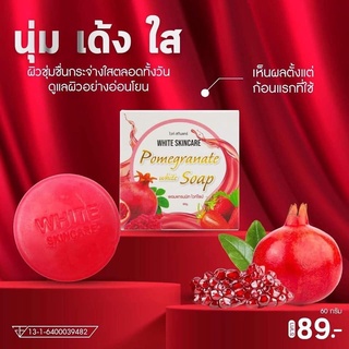 สบู่ทับทิม ลดสิว ฝ้า กระ จุดด่างดํา แถมฟรีตาข่ายตีฟอง