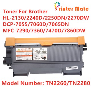 ตลับหมึกเทียบเท่า รุ่น TN2260/TN2280 ใช้กับ Brother HL-2240D/2250DN/2270DW/DCP-7060D/7065DN/MFC-7360/7470D/7860DW