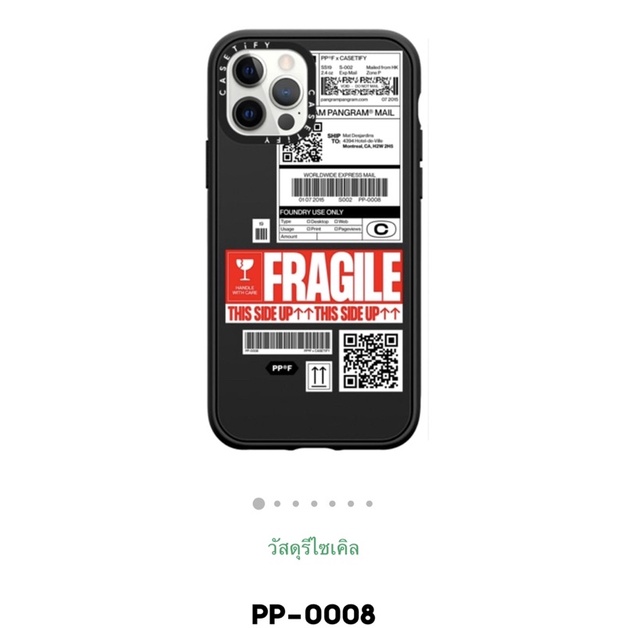 มือสอง สภาพ 98% Casetify for iPhone 12/12pro #pangram #FRAGILE แท้งดต่อของใหม่