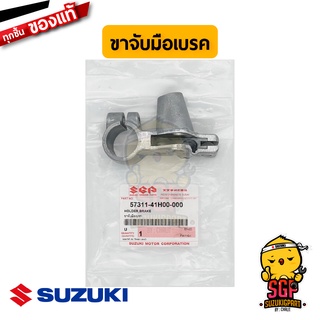 ขาจับมือเบรค HOLDER, BRAKE แท้ Suzuki New Smash 110