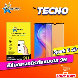 ฟิล์มกระจก Tecno Spark 6 air แบบเต็มจอ STARTEC