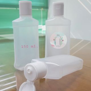 ขวดบีบฝาฟริบท้อป ขวด HDPE 150 ml  พร้อมฝา (150 ขวด)