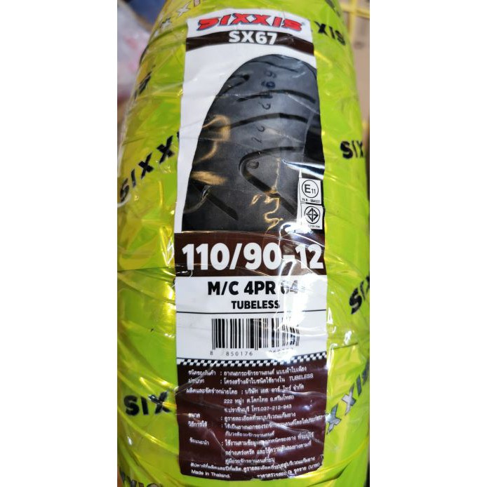 ยาง 110/90-12 ยางนอก110/90 ขอบ12 สำหรับรถมอเตอร์ไซค์