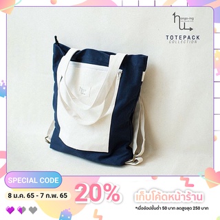 กระเป๋าTotepack collection ➡️ Deep blue &amp; Cream