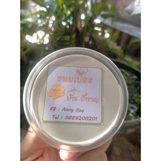 ครีมขนมเบื้อง Ðïý ใช้น้ำตาลมะพร้าว