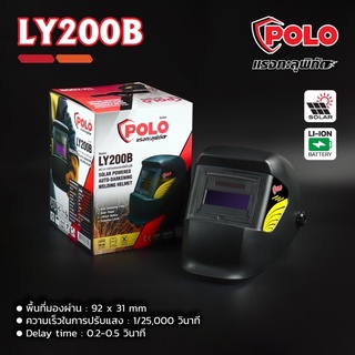 POLO หน้ากากเชื่อมอัตโนมัติ กรองแสงออโต้ รุ่น LY200 B