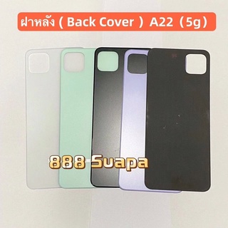 ฝาหลัง ( Back Cover ) Samsung A22（ 5g ）