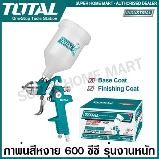 Total กาพ่นสีหงาย หัวพ่น 1.4 มม. 600 cc.  HVLP รุ่น TAT10601 / TAT10601-3 ( HVLP Air Spray Gun ) กาพ่นสี กาหงาย กาบน หัวพ่นมาตรฐาน