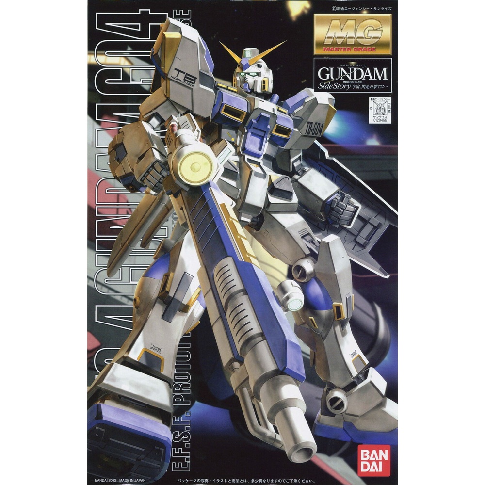 Bandai MG RX-78-4 GUNDAM G04 : 124 Xmodeltoys