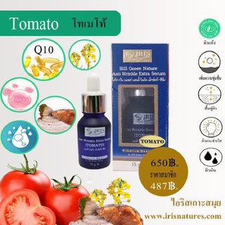 Tomato(โทเมโท้)ไอริสควีน