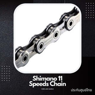 (ของแท้ประกันศูนย์ไทย) โซ่ Shimano 11 Speed (Dura-Ace / XTR , Ultegra / XT , 105)