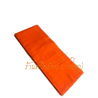 จีวรเณร 5 ขันธ์ ผ้ามัสลิน สีส้มทอง,สีพระราชนิยม ขนาด 1.5 เมต…
