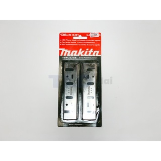 ใบมีดกบไฟฟ้า ใช้กับ Makita รุ่น 1804N ใบมีดขนาด 136มิล(5-3/8")