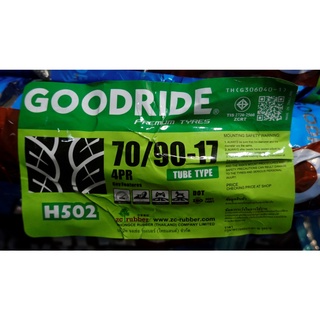 ยางนอกมอเตอร์ไซค์ GOODRIDE (ราคาต่อเส้น) ลายWAVE110 I H502 เบอร์ 70/90-17/250-17