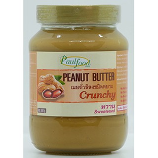 เนยถั่วลิสงชนิดหยาบหวาน 360กรัม/ต่อขวด Peanut Butter Crunchy and sweetened